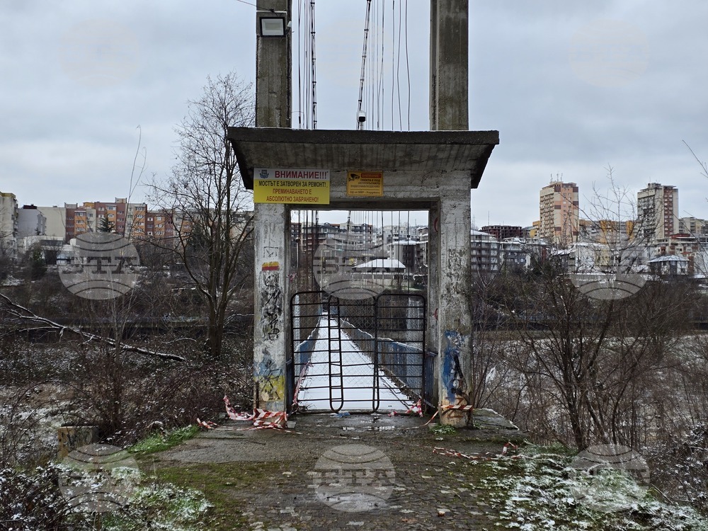 Кърджали - въжен мост