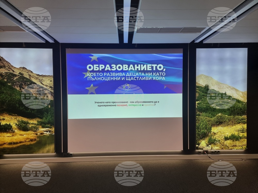 „За образование, което развива децата ни като пълноценни и щастливи хора“ - дискусия