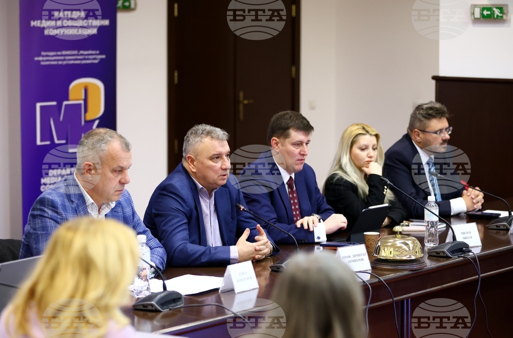 УНСС - кръгла маса  - „Изкуствен интелект и етични стандарти в медиите“