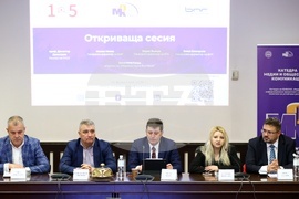 УНСС - кръгла маса  - „Изкуствен интелект и етични стандарти в медиите“