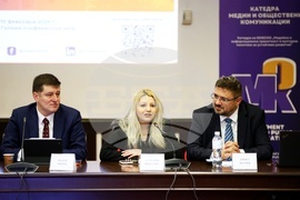 УНСС - кръгла маса  - „Изкуствен интелект и етични стандарти в медиите“