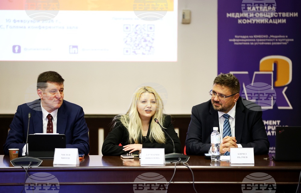 УНСС - кръгла маса  - „Изкуствен интелект и етични стандарти в медиите“