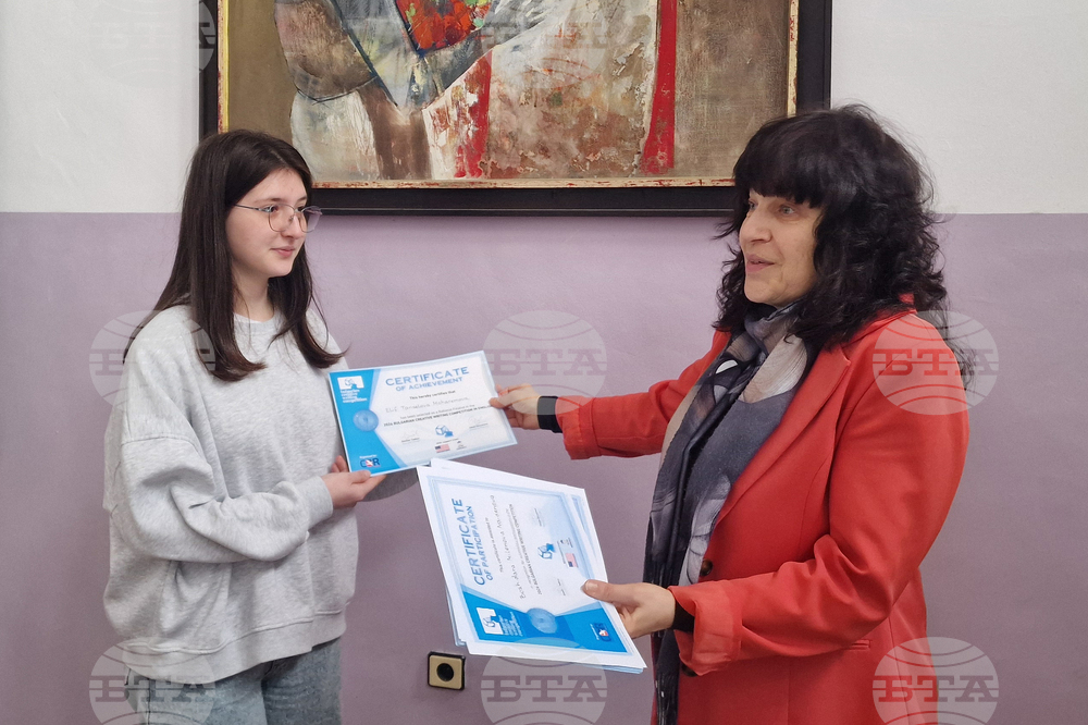 Разград - гимназия - грамоти - връчване