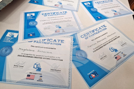 Разград - гимназия - грамоти - връчване