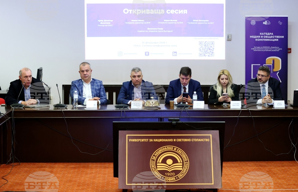 Изкуственият интелект и етичните стандарти в медиите бяха тема на дискусия в Университета за национално и световно стопанство