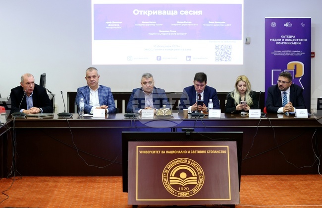 Изкуственият интелект и етичните стандарти в медиите бяха тема на дискусия в Университета за национално и световно стопанство