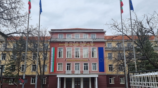 Държавен фонд „Земеделие“ сменя телефонните си номера от 12 януари