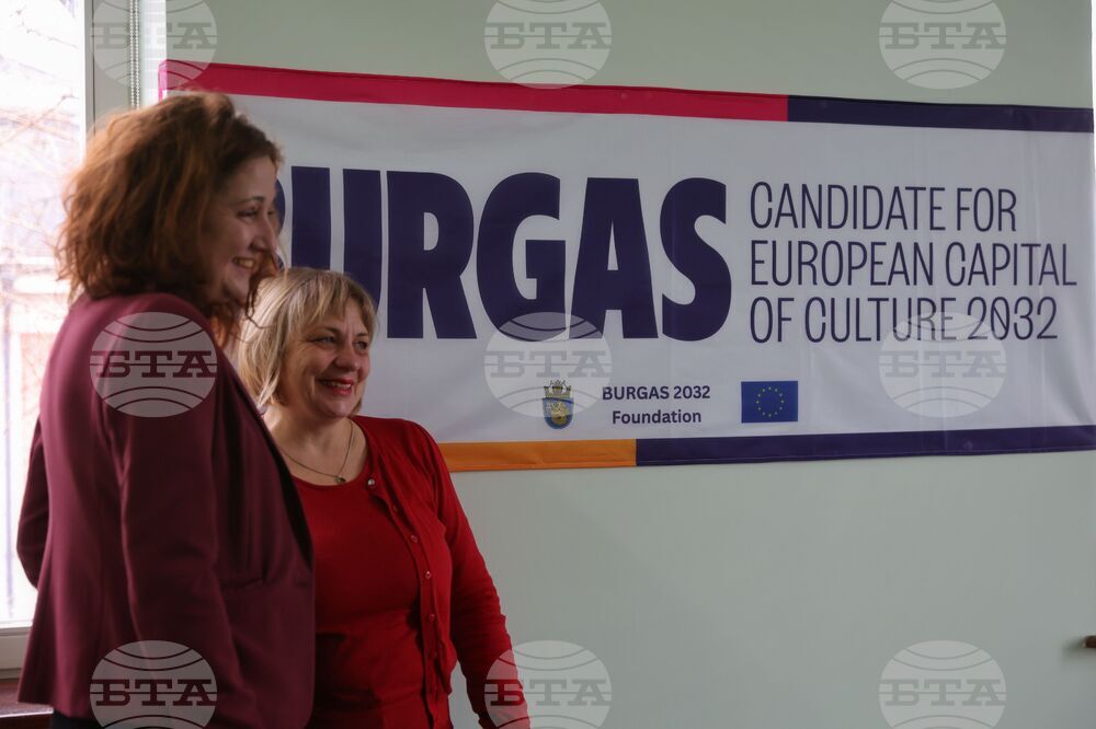 Бургас - фондация „Бургас 2032” - пресконференция