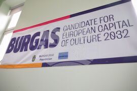 Бургас - фондация „Бургас 2032” - пресконференция