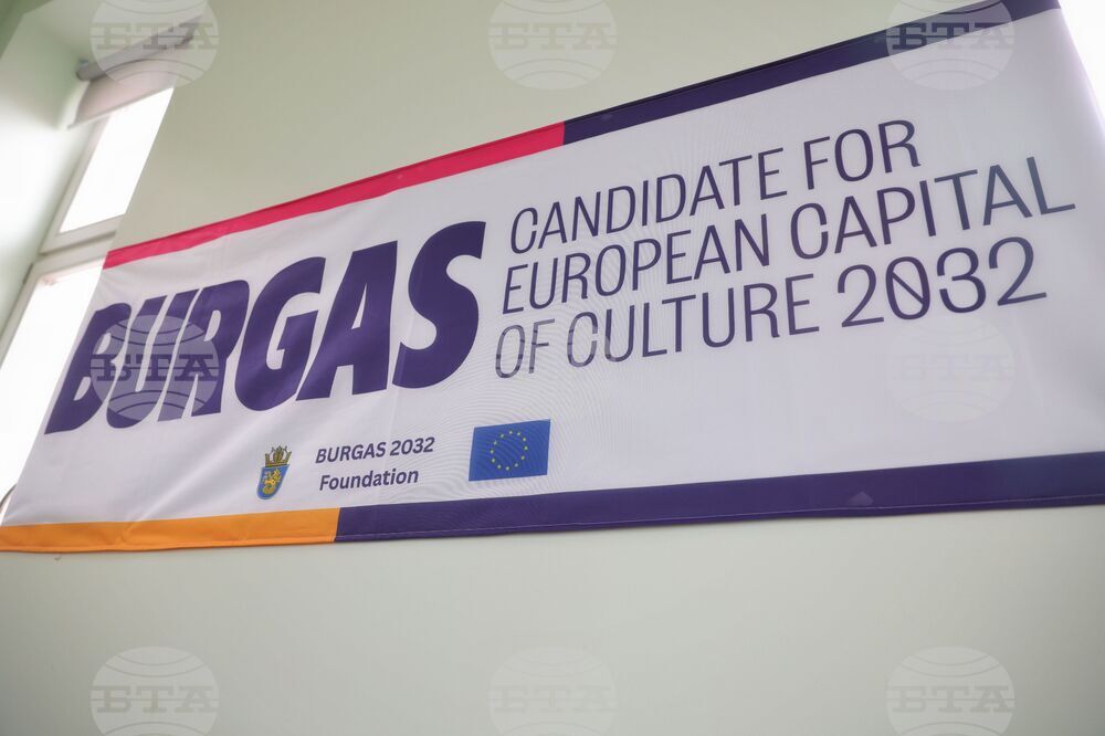 Бургас - фондация „Бургас 2032” - пресконференция