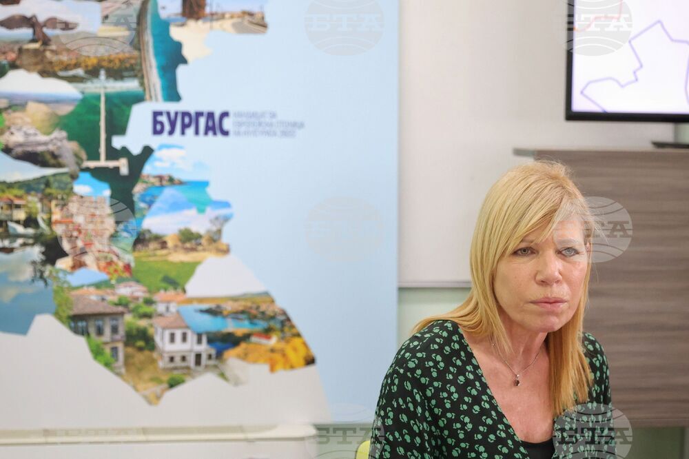 Бургас - фондация „Бургас 2032” - пресконференция
