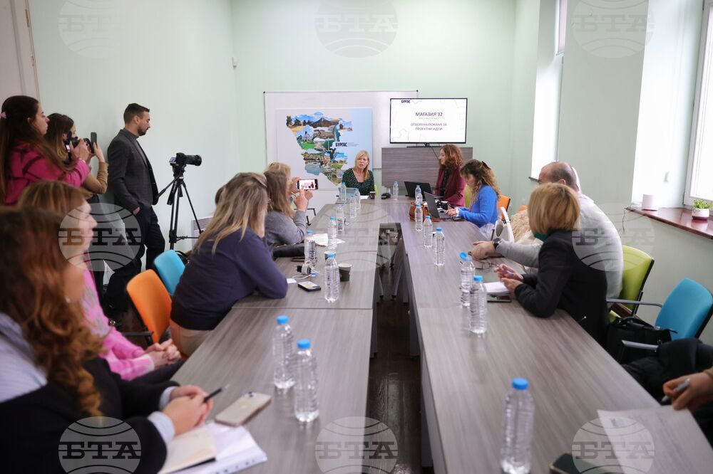 Бургас - фондация „Бургас 2032” - пресконференция