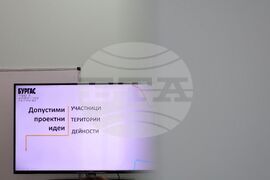 Бургас - фондация „Бургас 2032” - пресконференция
