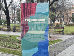 Пловдив - изложба „Уязвимите“ - откриване