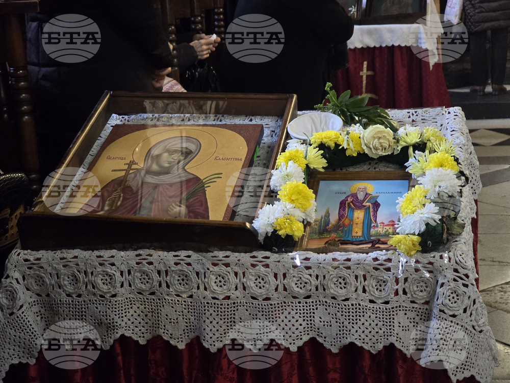 Благоевград - свети Харалампий - освещаване - мед