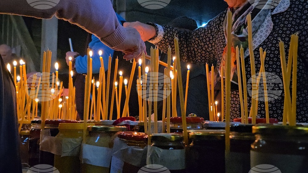 Благоевград - свети Харалампий - освещаване - мед