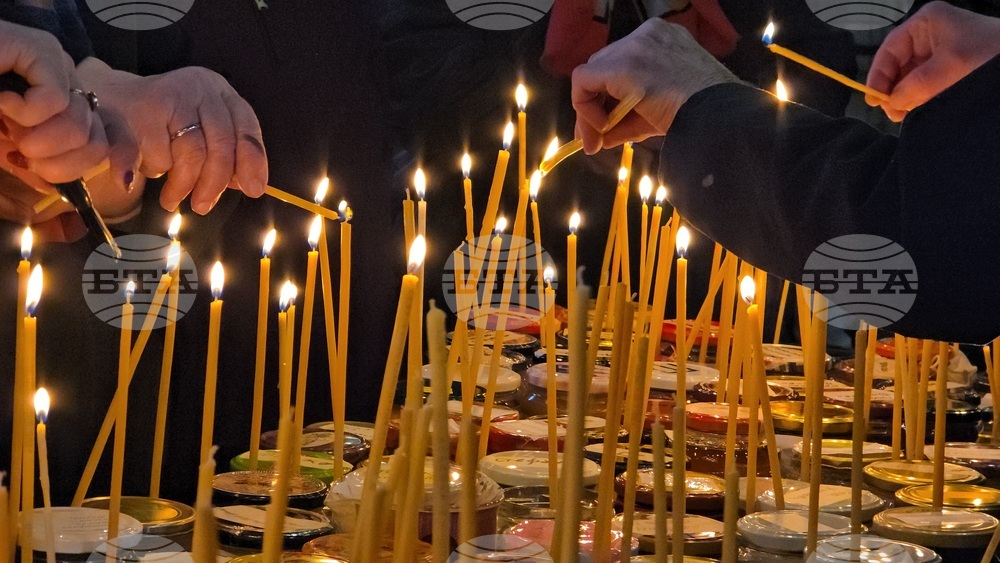 Благоевград - свети Харалампий - освещаване - мед