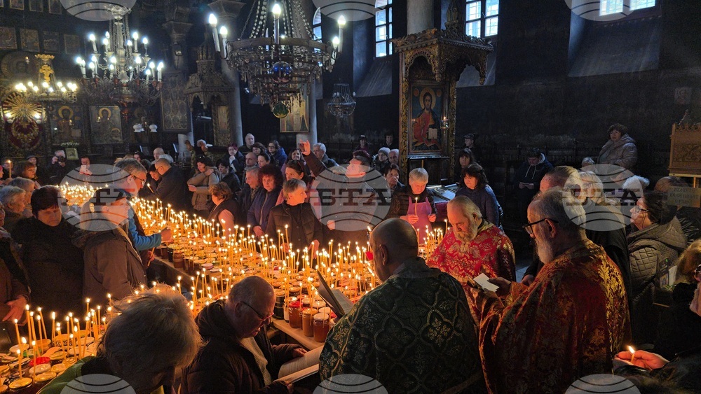 Благоевград - свети Харалампий - освещаване - мед