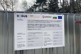 Снимка: Столична община