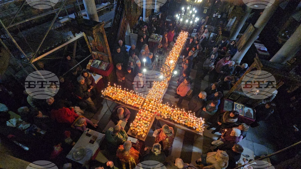 Благоевград - свети Харалампий - освещаване - мед