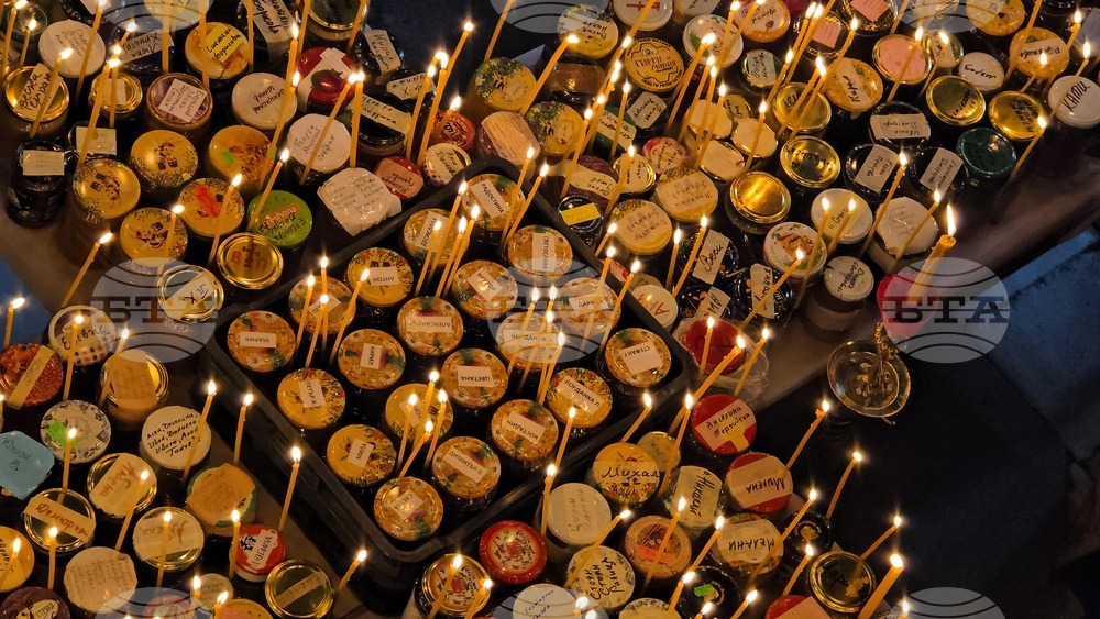 Благоевград - свети Харалампий - освещаване - мед