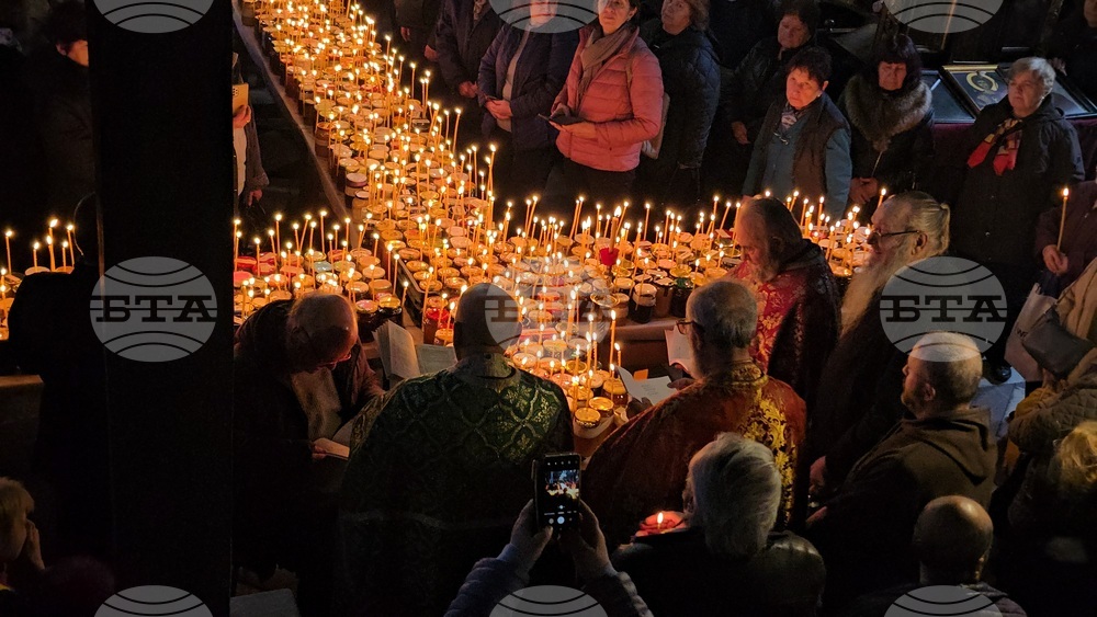 Благоевград - свети Харалампий - освещаване - мед