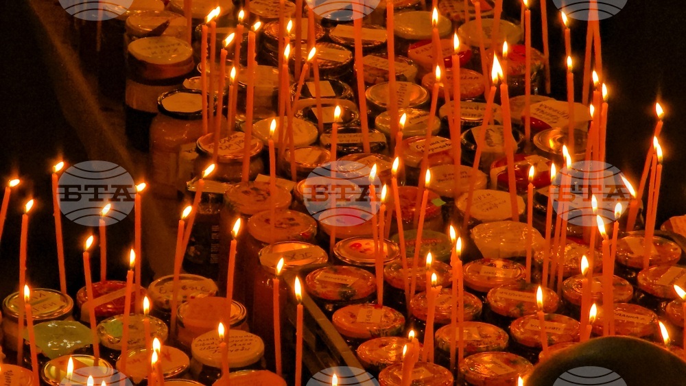 Благоевград - свети Харалампий - освещаване - мед