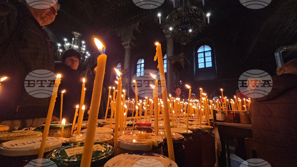Благоевград - свети Харалампий - освещаване - мед