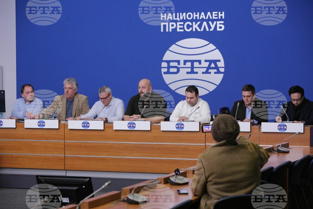 Национален пресклуб на БТА София - НСБЛ - пресконференция