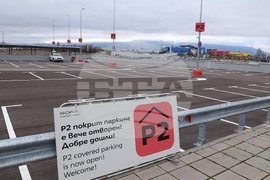 Летище „Васил Левски“ - София - покрит многоетажен паркинг - откриване