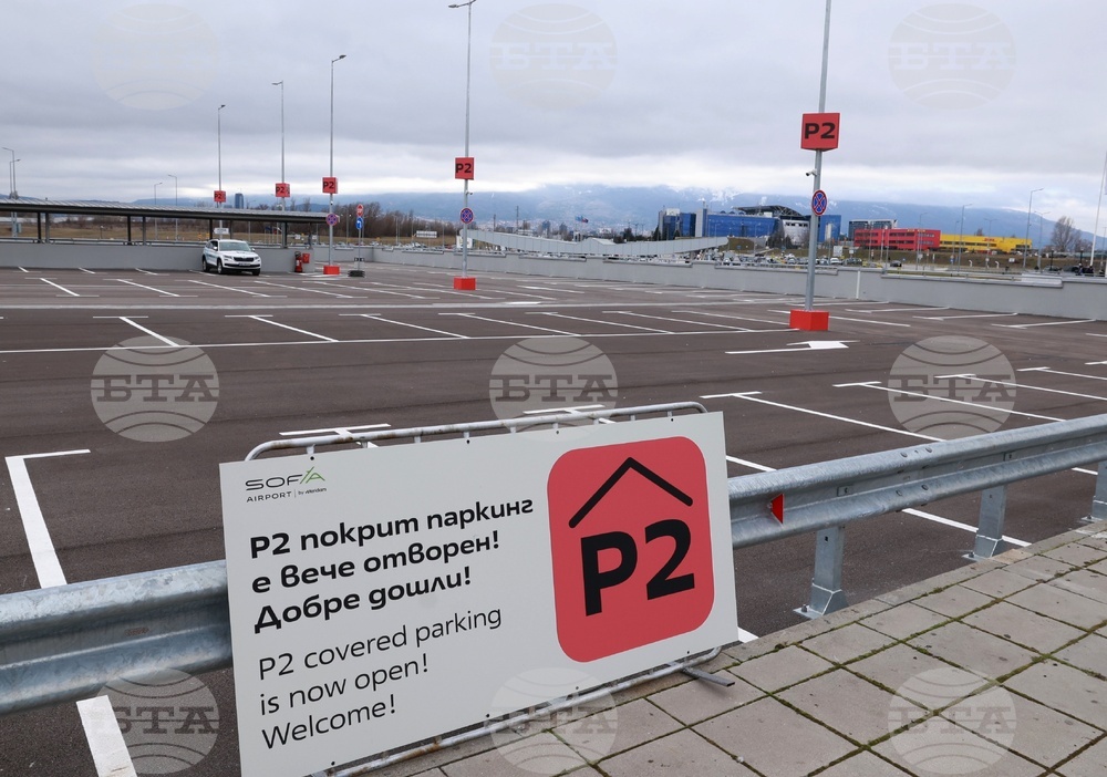 Летище „Васил Левски“ - София - покрит многоетажен паркинг - откриване