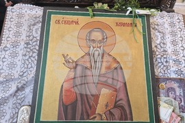 Село Рибник - черква "Свети свещеномъченик Харалампий"