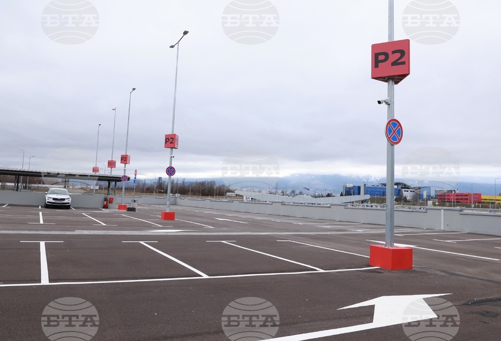 Летище „Васил Левски“ - София - покрит многоетажен паркинг - откриване