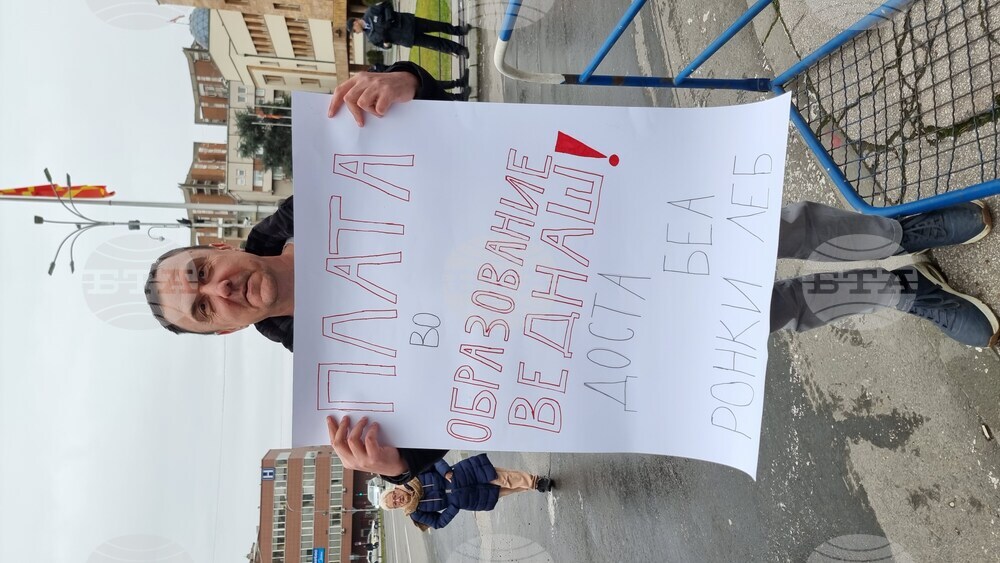 Република Северна Македония - Скопие - парламент - блокада