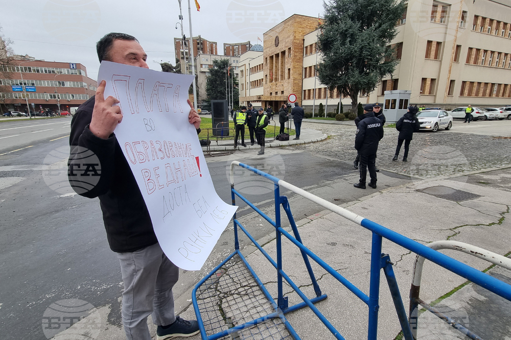 Република Северна Македония - Скопие - парламент - блокада