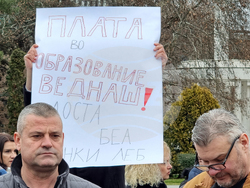 Република Северна Македония - Скопие - парламент - блокада