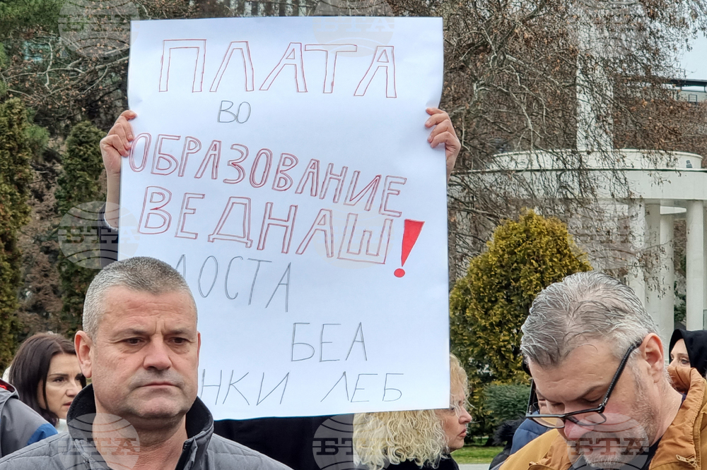 Република Северна Македония - Скопие - парламент - блокада