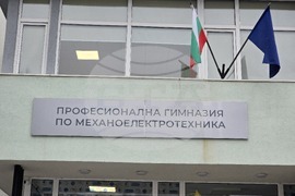 Ловеч - Професионалната гимназия по механоелектротехника - празник на училището