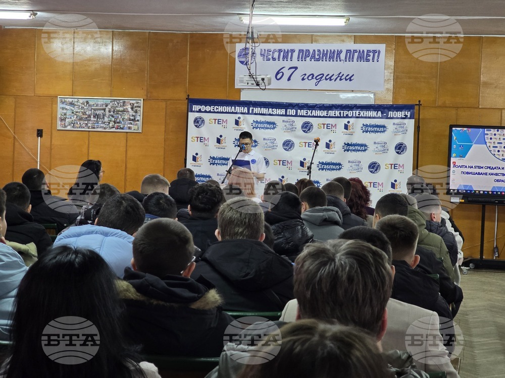 Ловеч - Професионалната гимназия по механоелектротехника - празник на училището