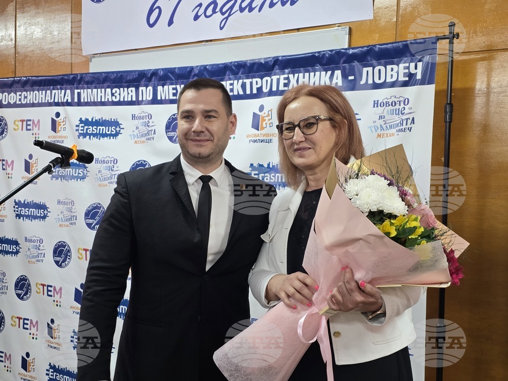 Ловеч - Професионалната гимназия по механоелектротехника - празник на училището