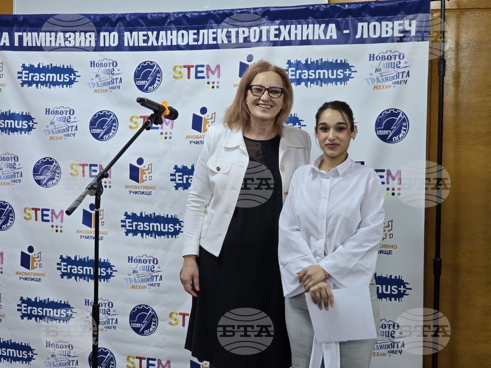 Ловеч - Професионалната гимназия по механоелектротехника - празник на училището