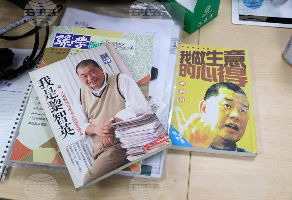Taiwan Hong Kong Apple Daily
