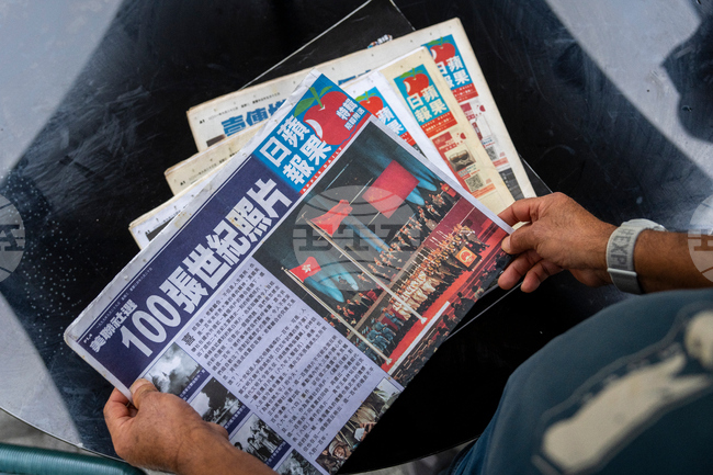 Hong Kong Apple Daily