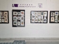 Шумен - изложба „Международен екслибрис конкурс Варна 2025“ - Шуменски университет