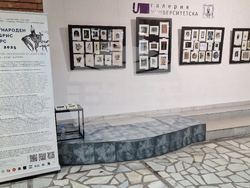 Шумен - изложба „Международен екслибрис конкурс Варна 2025“ - Шуменски университет