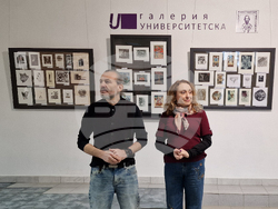 Шумен - изложба „Международен екслибрис конкурс Варна 2025“ - Шуменски университет