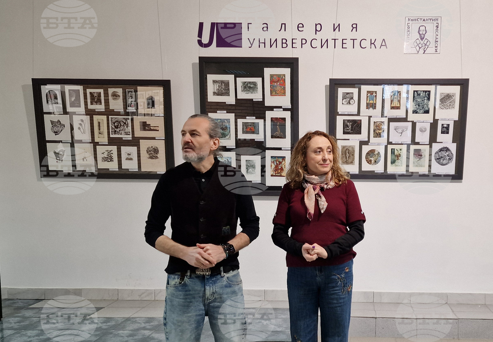 Шумен - изложба „Международен екслибрис конкурс Варна 2025“ - Шуменски университет