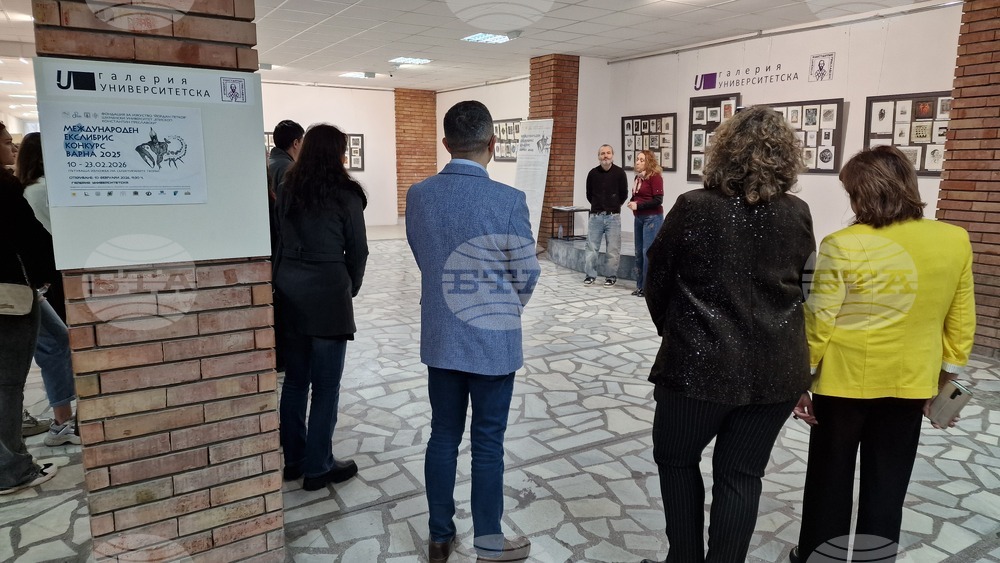 Шумен - изложба „Международен екслибрис конкурс Варна 2025“ - Шуменски университет