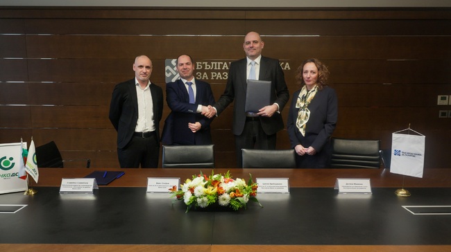 Bulgarian Development Bank, DSK Bank Sign Agreement to Provide Guarantees Under InvestEU Programme