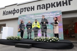 Летище „Васил Левски“ - София - покрит многоетажен паркинг - откриване